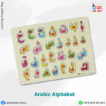 Arabic Alphabet
